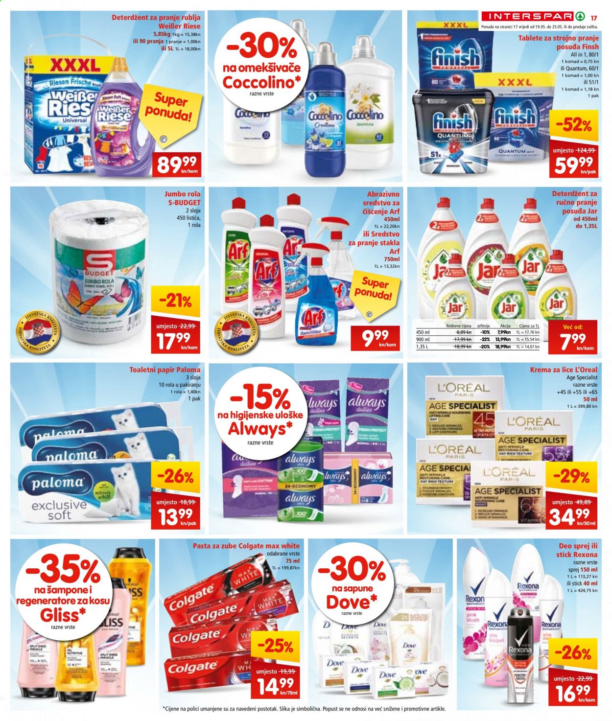 INTERSPAR katalog - 19.05.2021. - 25.05.2021. Stranica 17