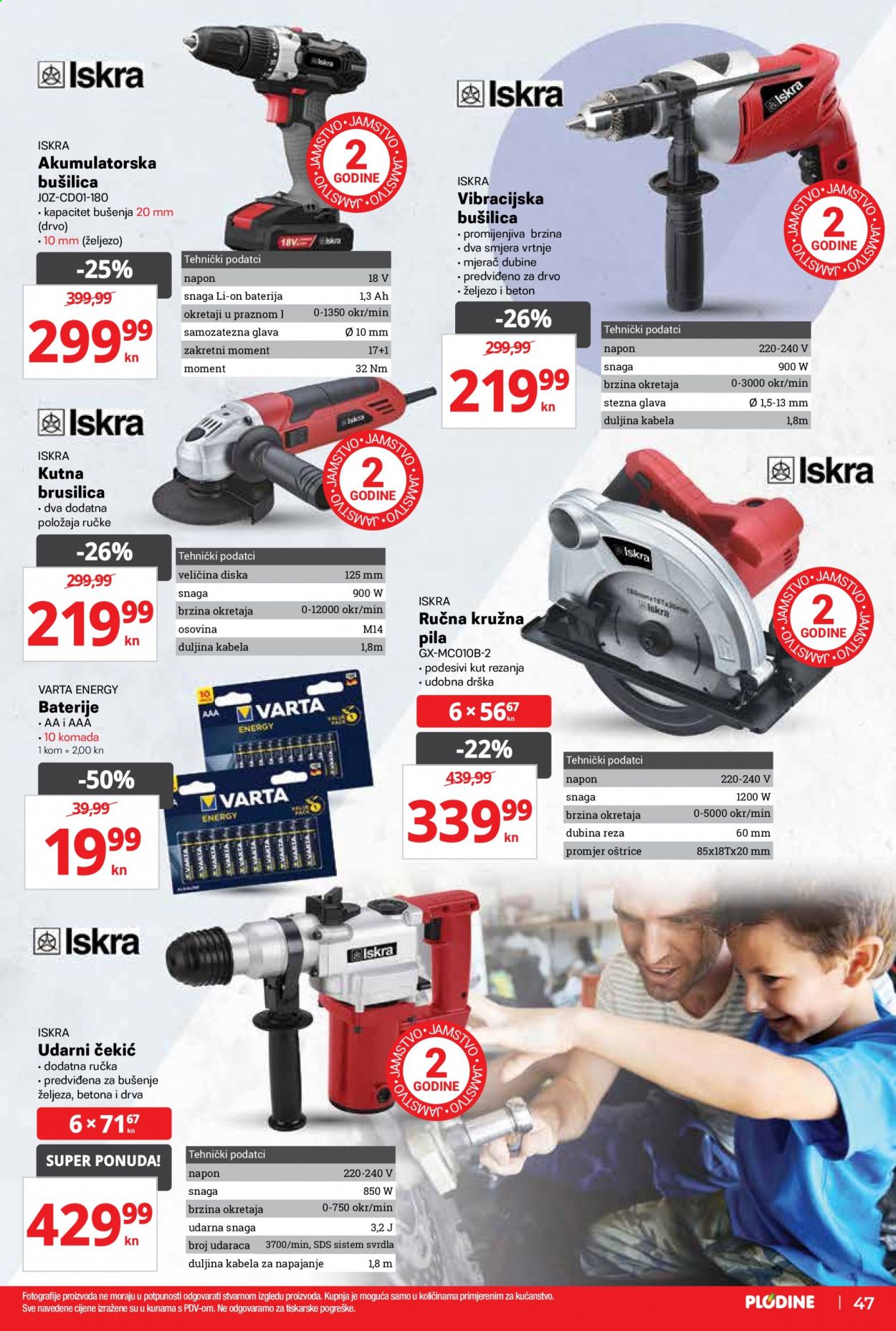 Plodine katalog - 02.06.2021. - 09.06.2021. Stranica 47