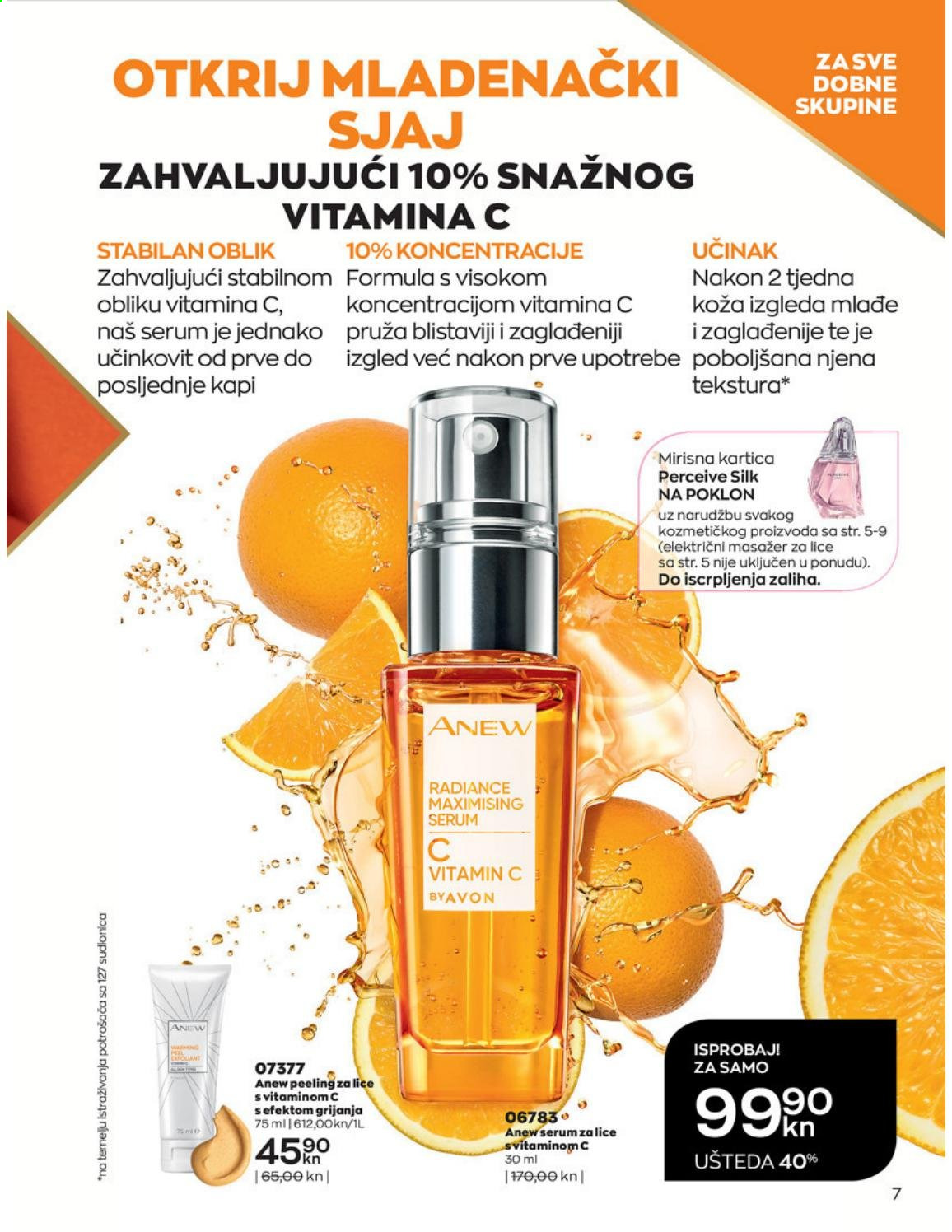 Avon katalog - 01.06.2021. - 30.06.2021. Stranica 7