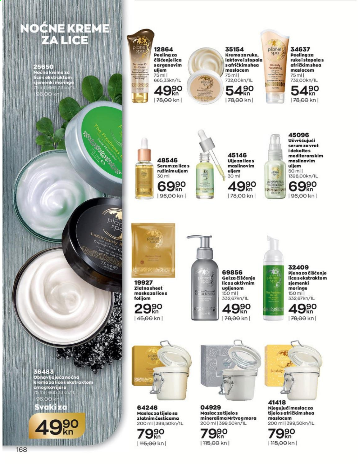Avon katalog - 01.06.2021. - 30.06.2021. Stranica 168