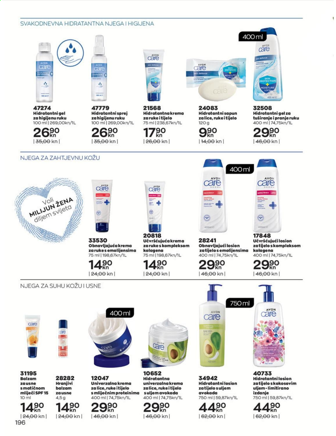 Avon katalog - 01.06.2021. - 30.06.2021. Stranica 196