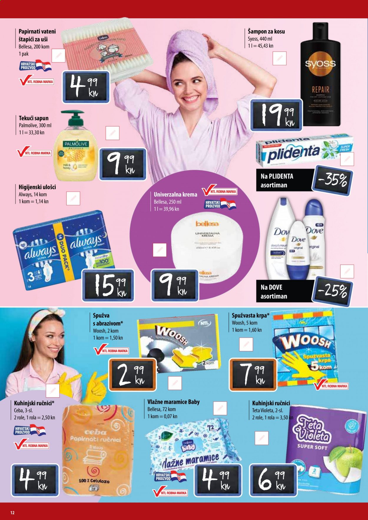 Boso katalog - 01.07.2021. - 07.07.2021. Stranica 12