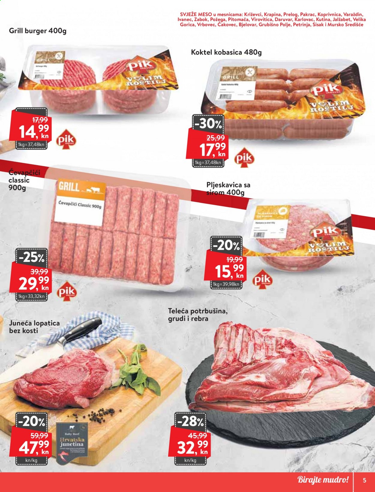KTC katalog - 01.07.2021. - 07.07.2021. Stranica 5