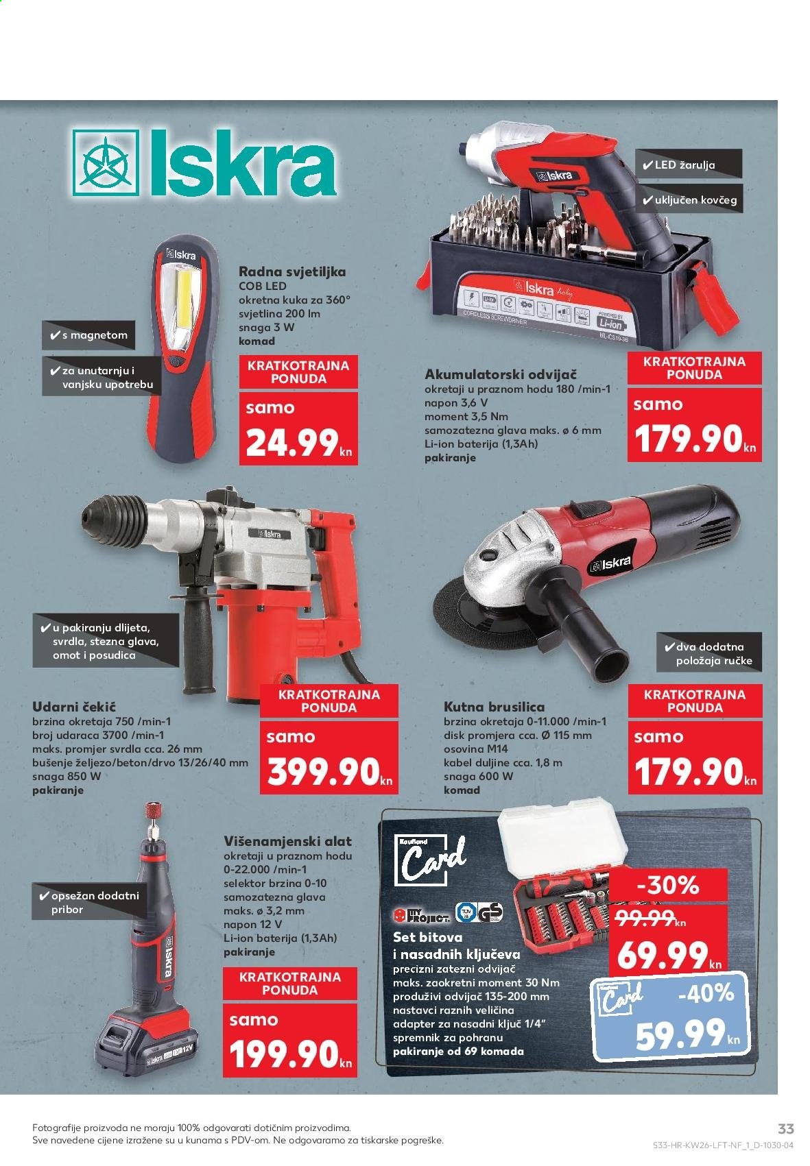 Kaufland katalog - 01.07.2021. - 07.07.2021. Stranica 33
