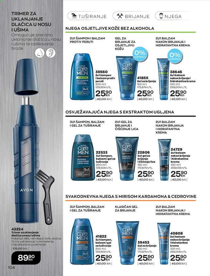 Avon katalog - 01.07.2021. - 31.07.2021. Stranica 114
