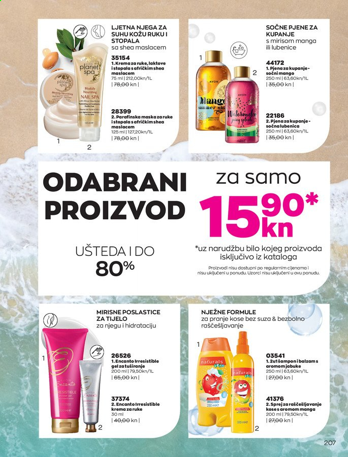 Avon katalog - 01.07.2021. - 31.07.2021. Stranica 219