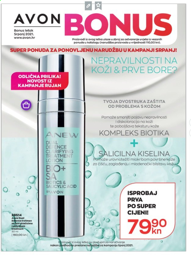 Avon katalog - 01.07.2021. - 31.07.2021. Stranica 1