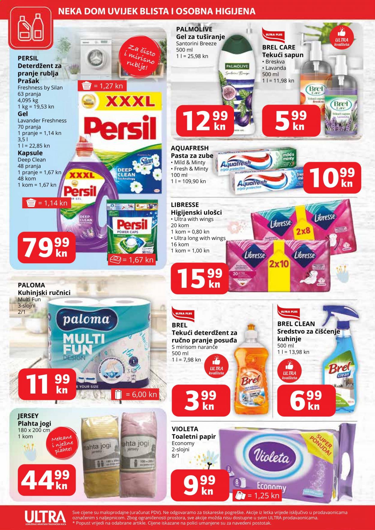 Ultra gros katalog - 01.07.2021. - 07.07.2021. Stranica 8