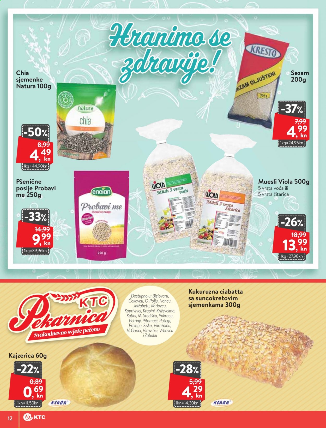 KTC katalog - 08.07.2021. - 14.07.2021. Stranica 12