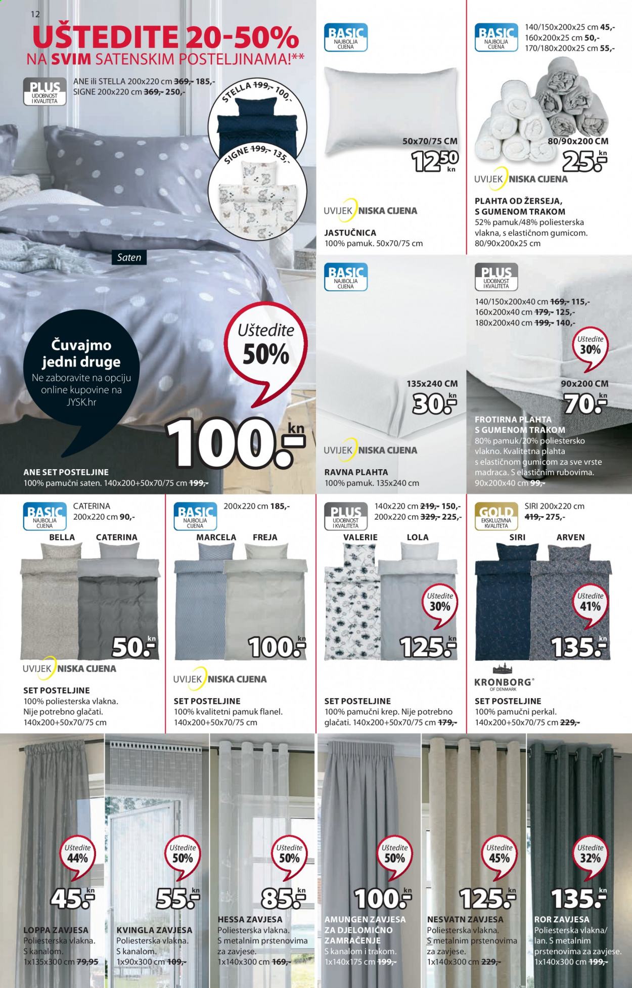 JYSK katalog - 08.07.2021. - 21.07.2021. Stranica 12