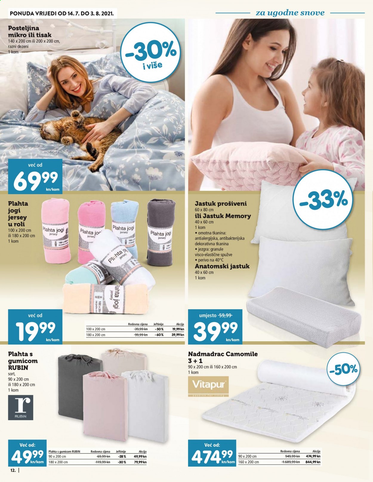INTERSPAR katalog - 14.07.2021. - 03.08.2021. Stranica 12