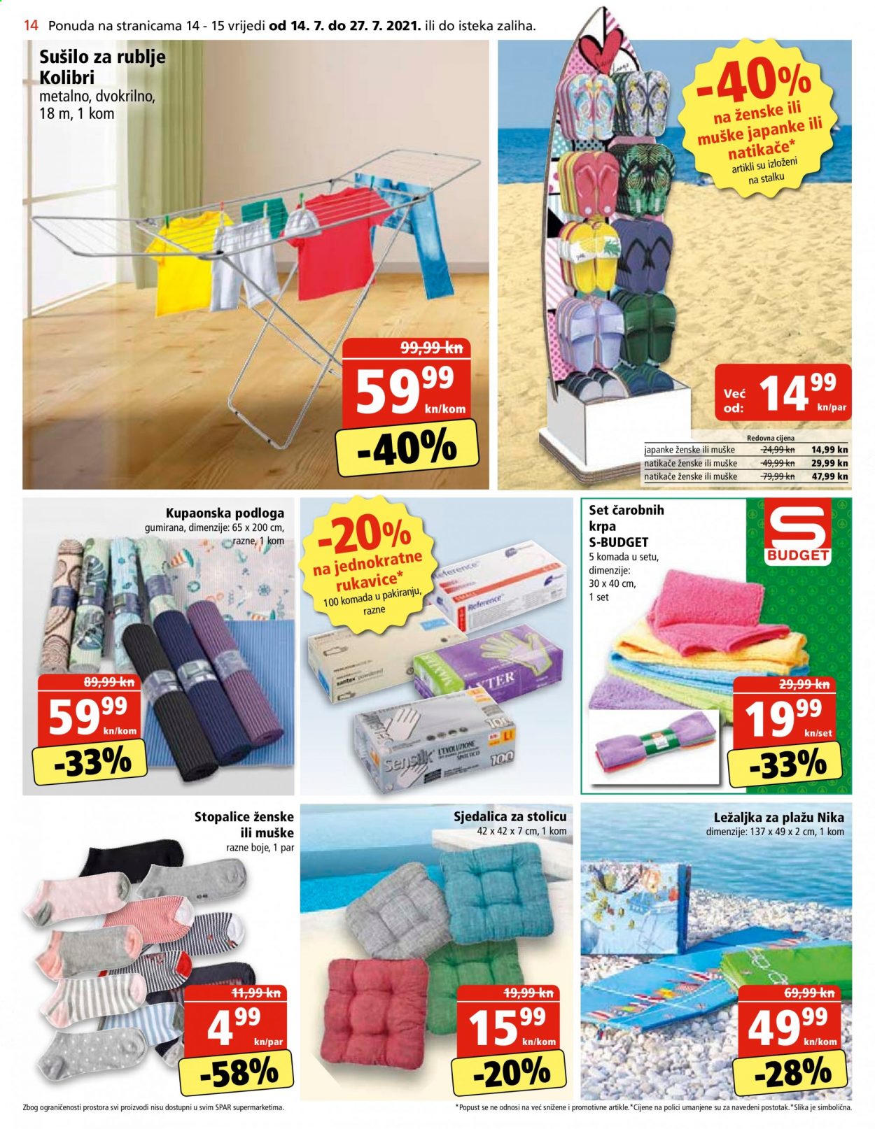 SPAR katalog - 14.07.2021. - 20.07.2021. Stranica 14