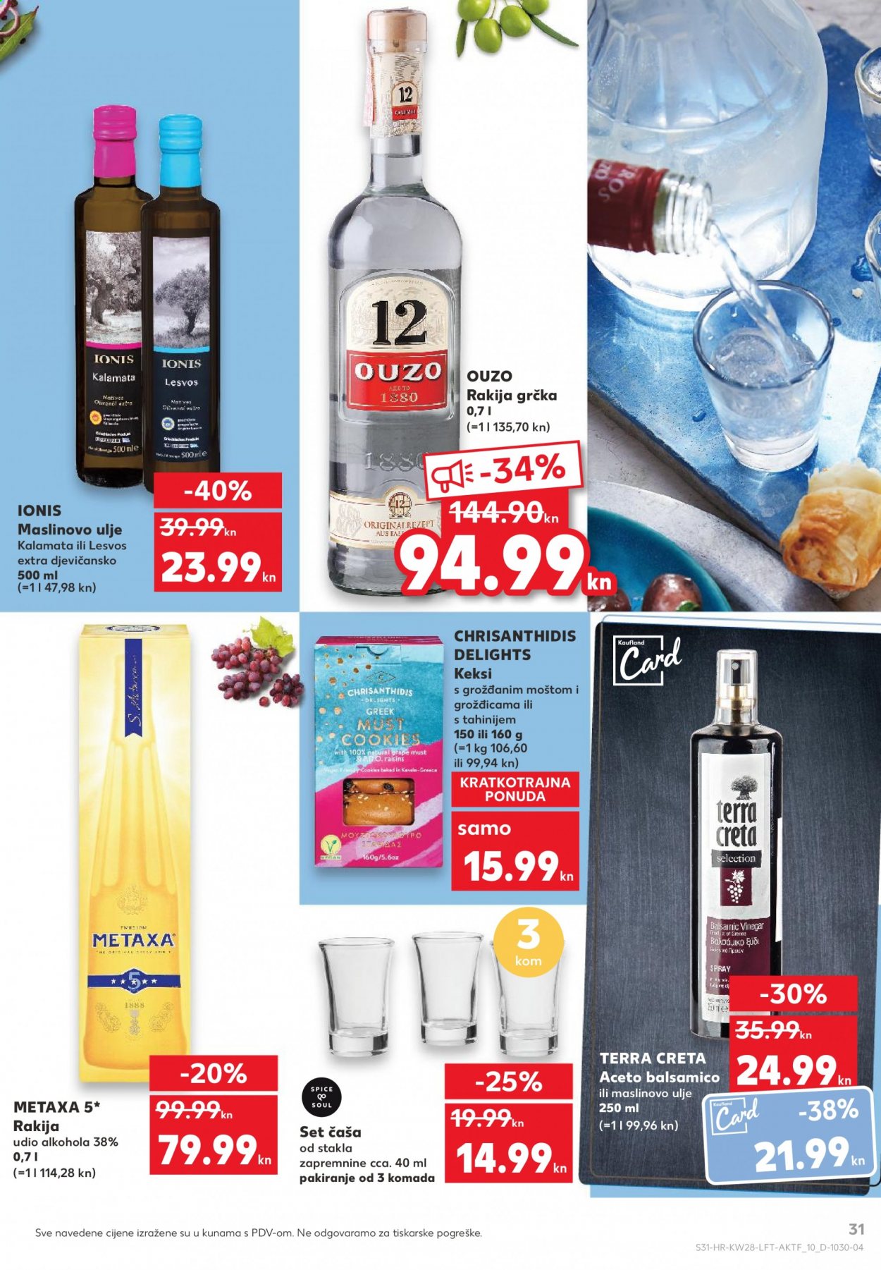 Kaufland katalog - 15.07.2021. - 21.07.2021. Stranica 31