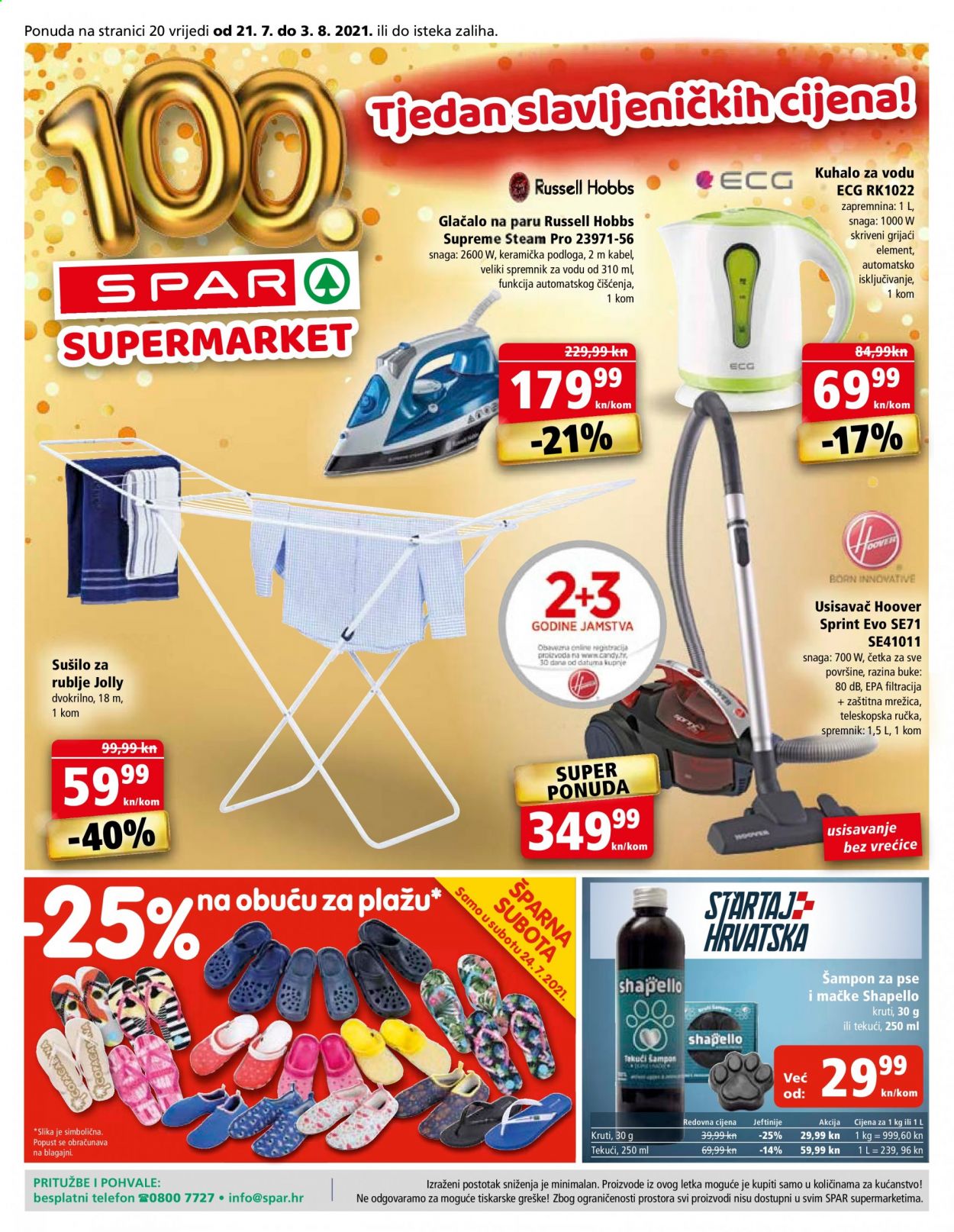 SPAR katalog - 21.07.2021. - 27.07.2021. Stranica 20