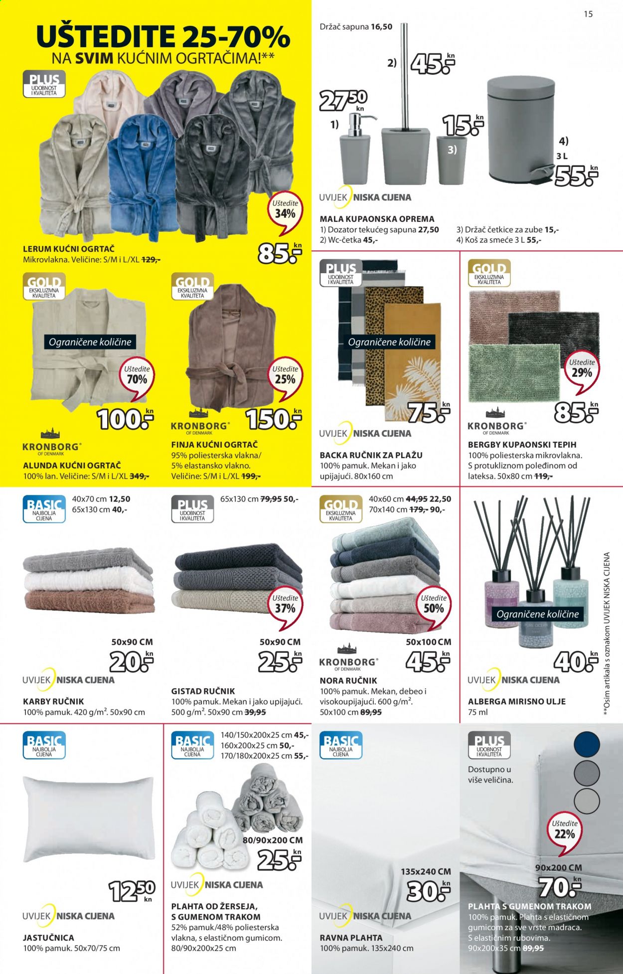 JYSK katalog - 29.07.2021. - 11.08.2021. Stranica 15