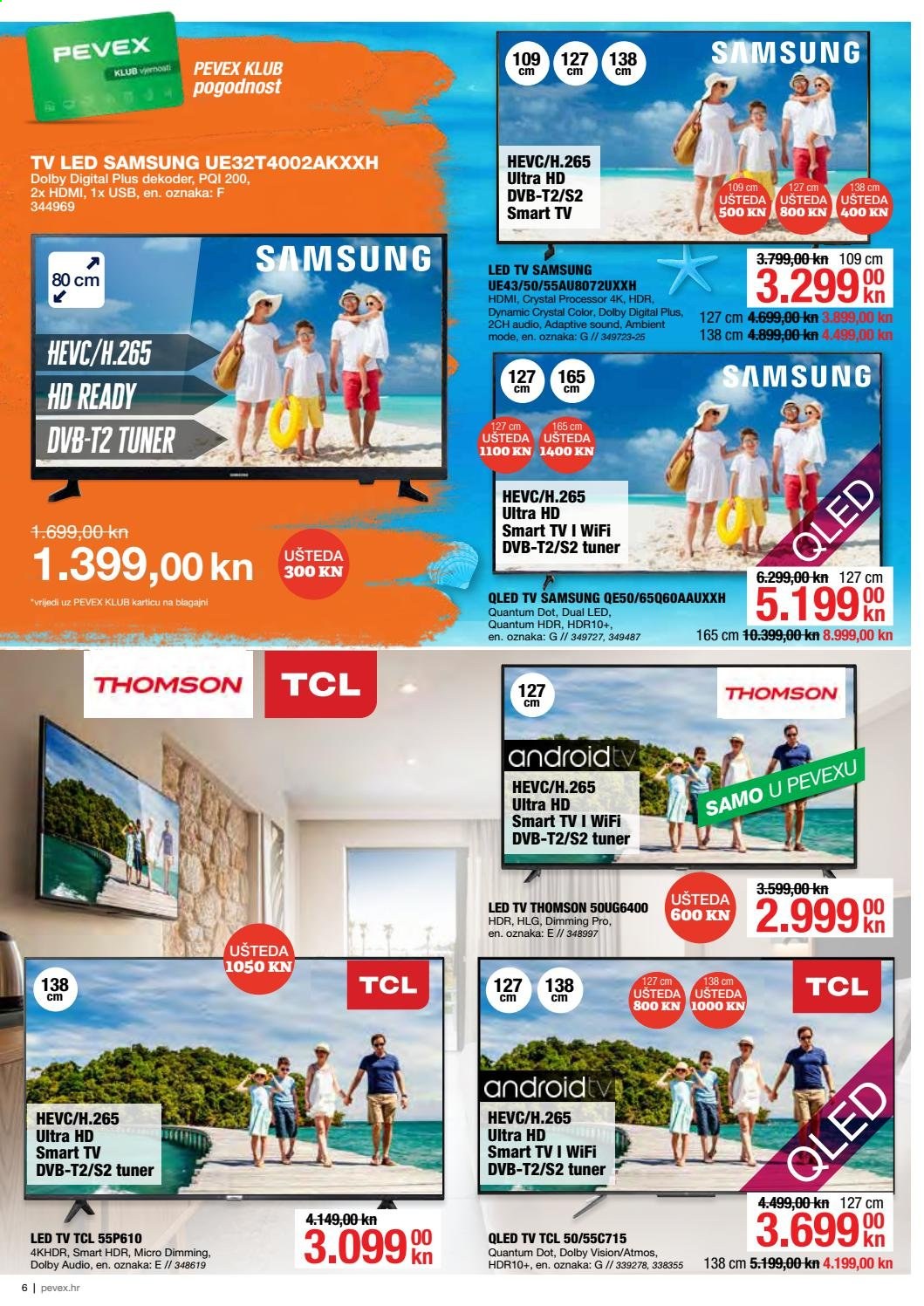 Pevex katalog - 29.07.2021. - 31.08.2021. Stranica 6