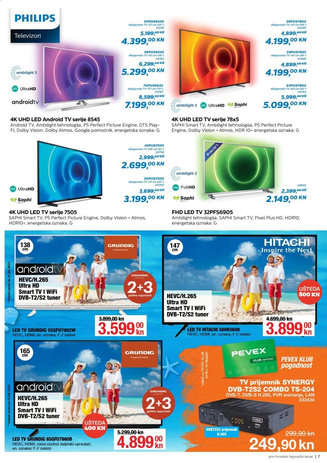 Pevex katalog - 29.07.2021. - 31.08.2021. Stranica 7