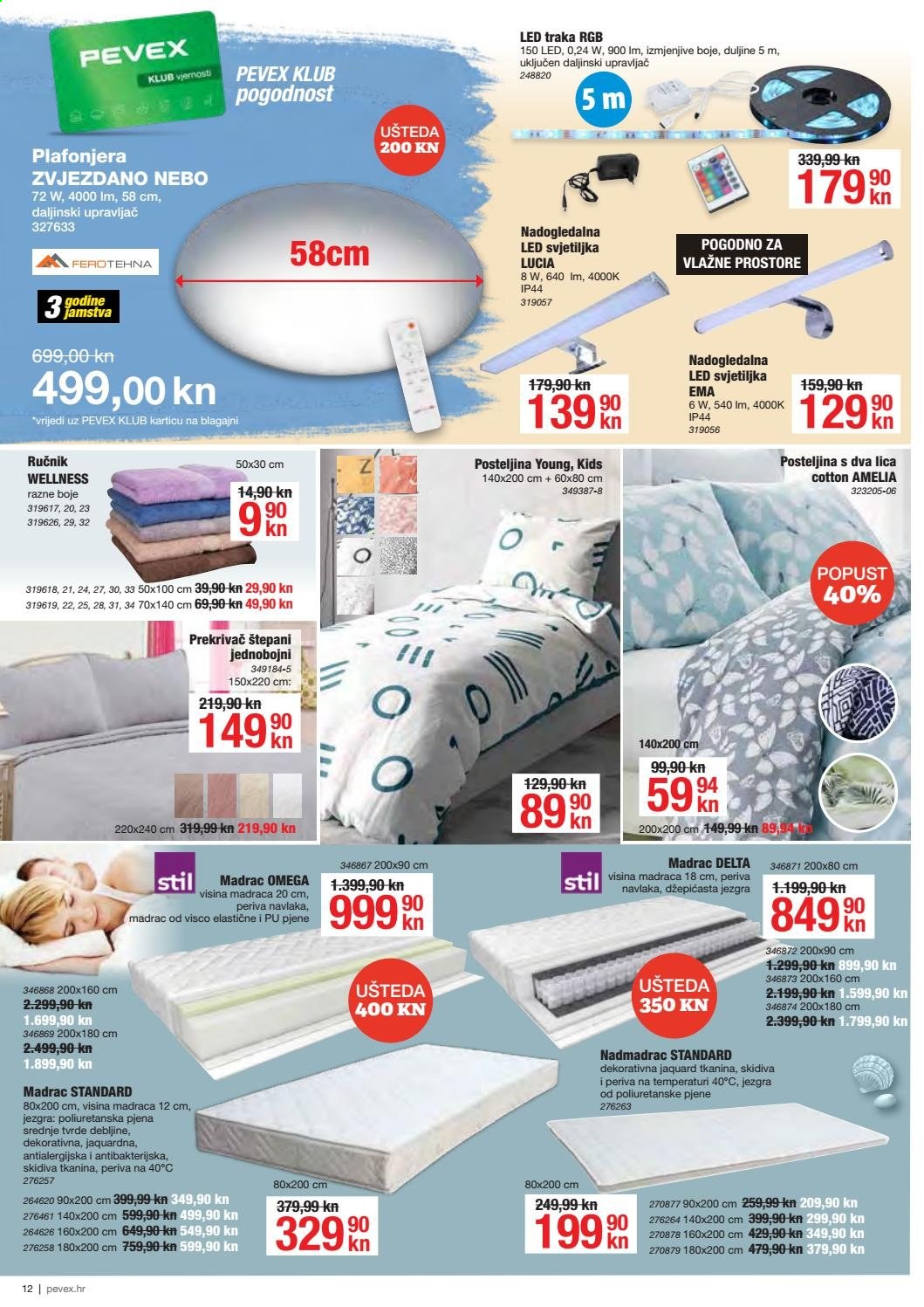 Pevex katalog - 29.07.2021. - 31.08.2021. Stranica 12