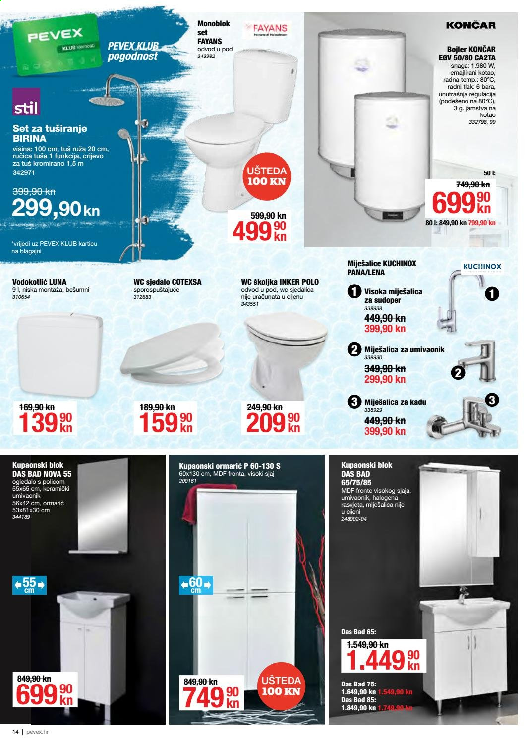 Pevex katalog - 29.07.2021. - 31.08.2021. Stranica 14