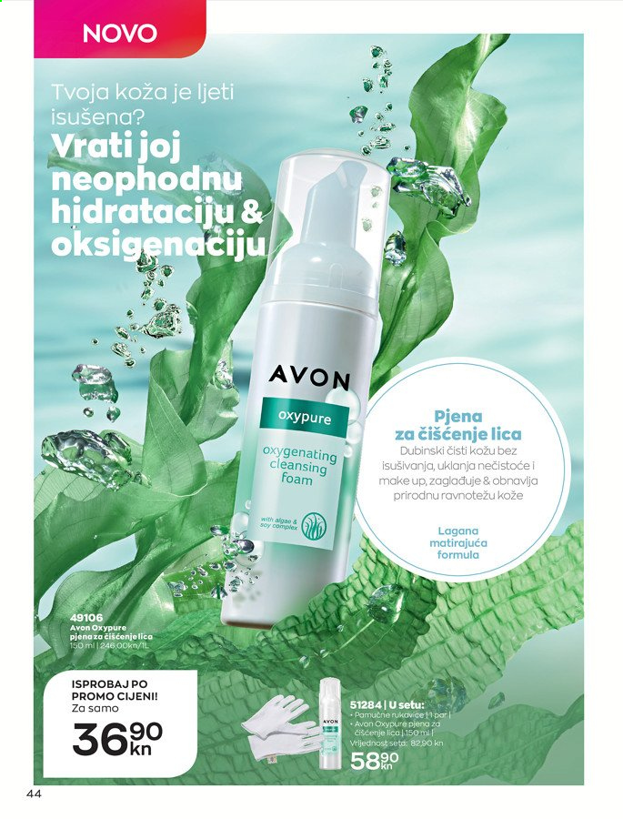 Avon katalog - 01.08.2021. - 31.08.2021. Stranica 44