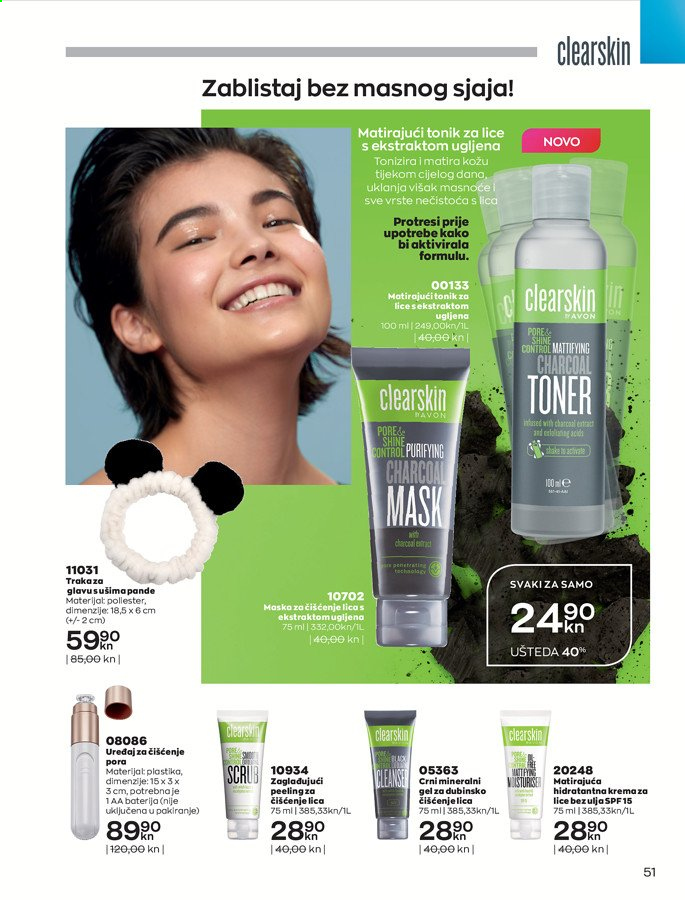Avon katalog - 01.08.2021. - 31.08.2021. Stranica 51