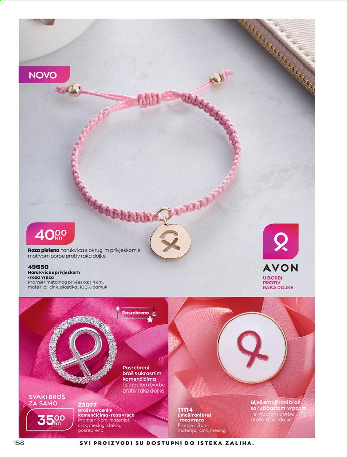 Avon katalog - 01.08.2021. - 31.08.2021. Stranica 158
