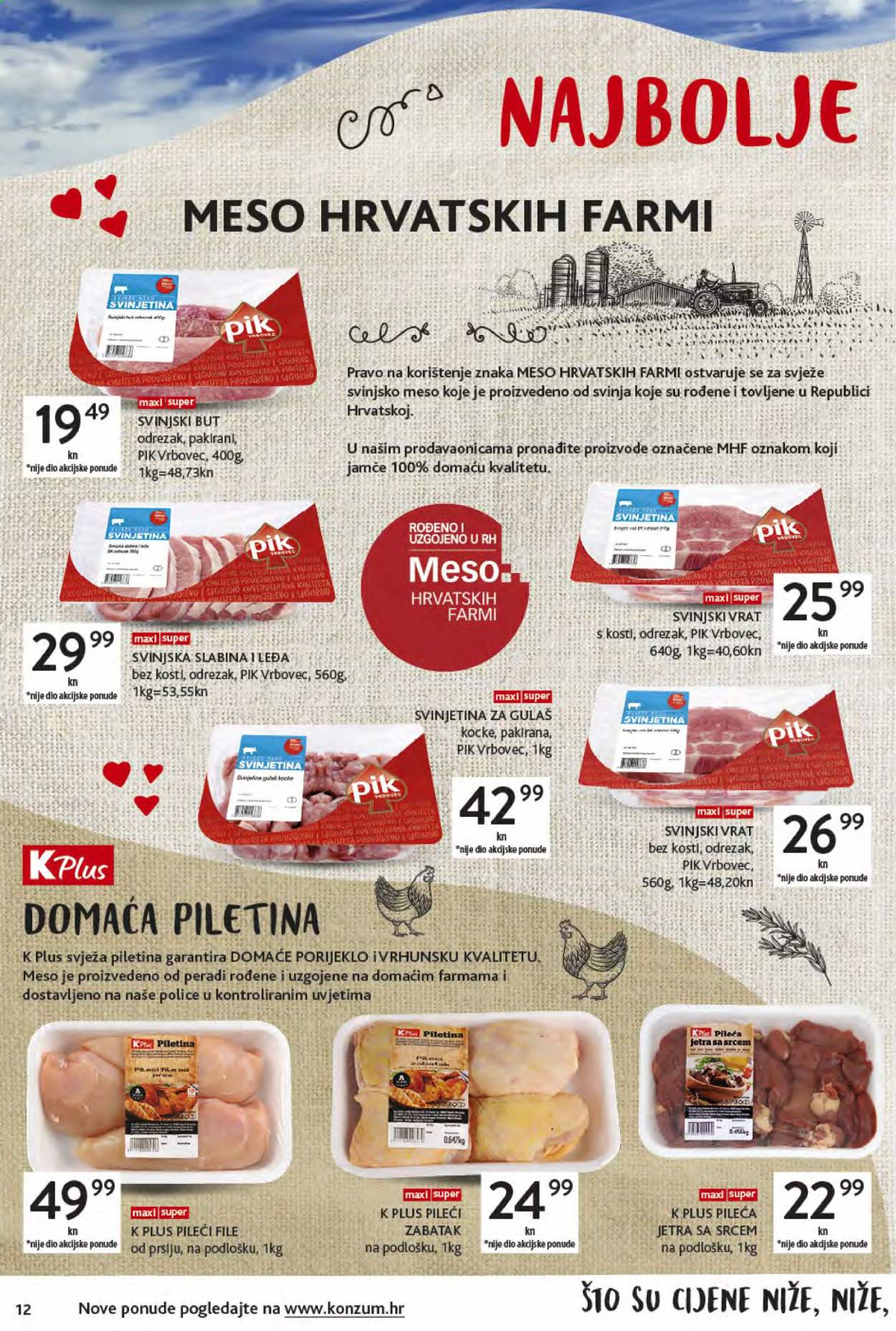 Konzum katalog - 12.08.2021. - 18.08.2021. Stranica 12