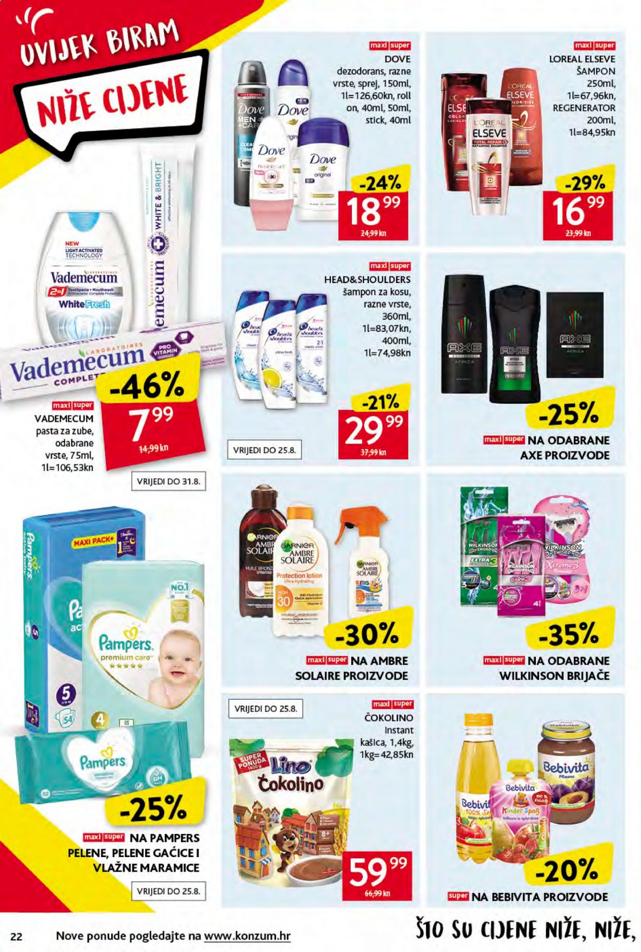 Konzum katalog - 12.08.2021. - 18.08.2021. Stranica 22