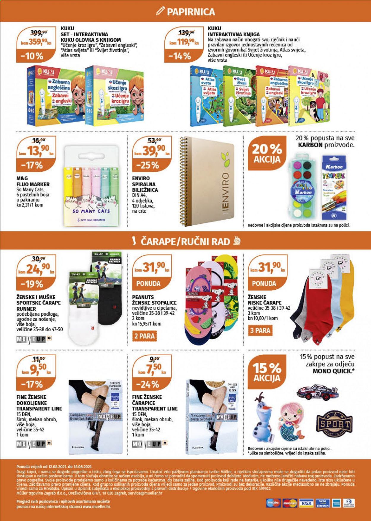 Müller katalog - 12.08.2021. - 18.08.2021. Stranica 16