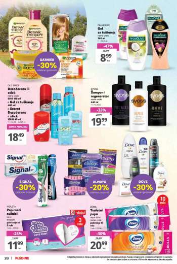 {store} katalog