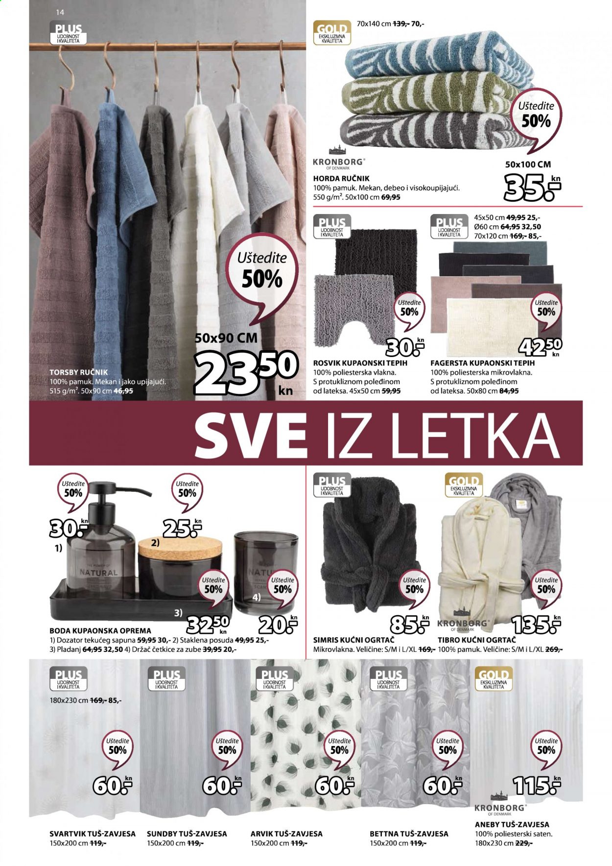 JYSK katalog - 12.08.2021. - 25.08.2021. Stranica 14
