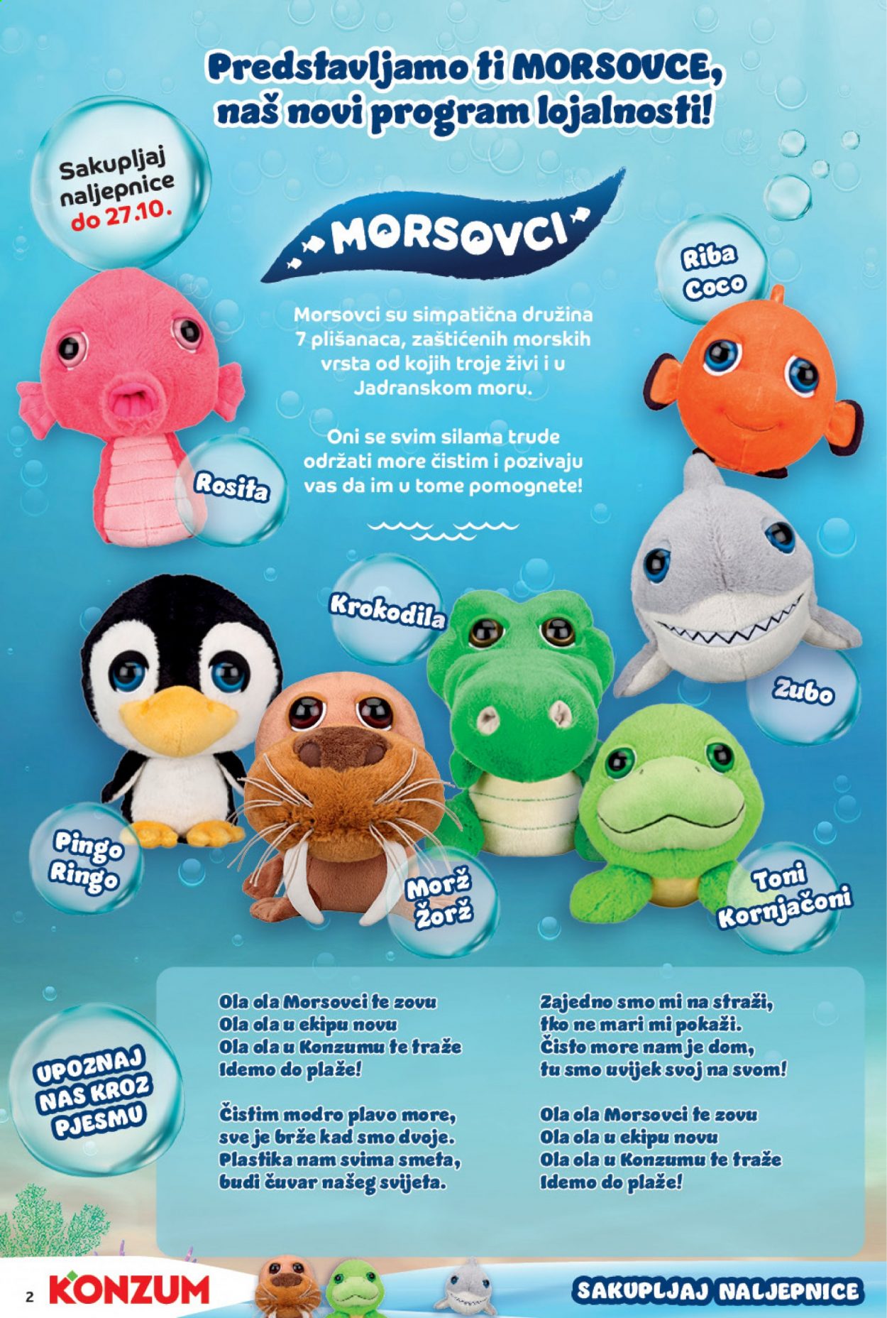 Konzum katalog - 19.08.2021. - 25.08.2021. Stranica 2