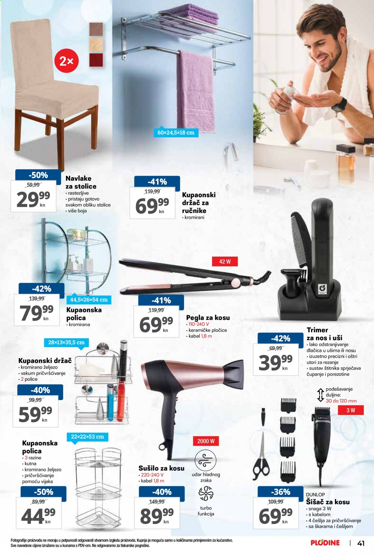 Plodine katalog - 19.08.2021. - 25.08.2021. Stranica 41