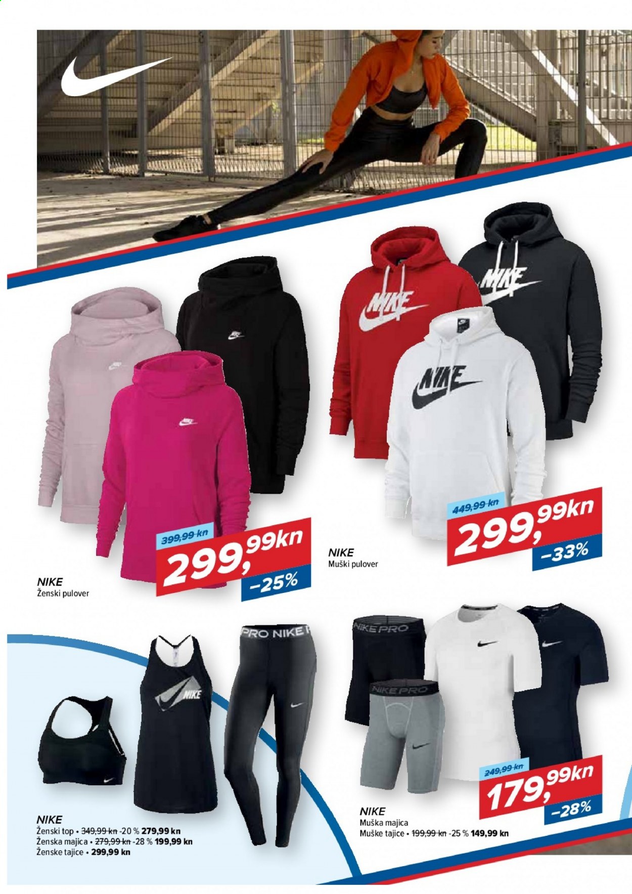 Hervis katalog - 20.08.2021. - 29.08.2021. Stranica 12