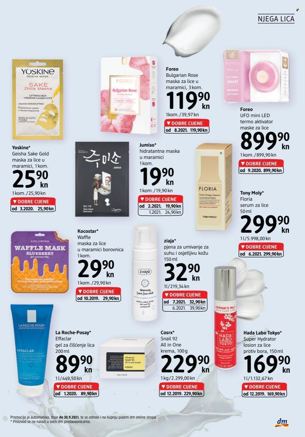 dm katalog - 16.09.2021. - 30.09.2021. Stranica 17