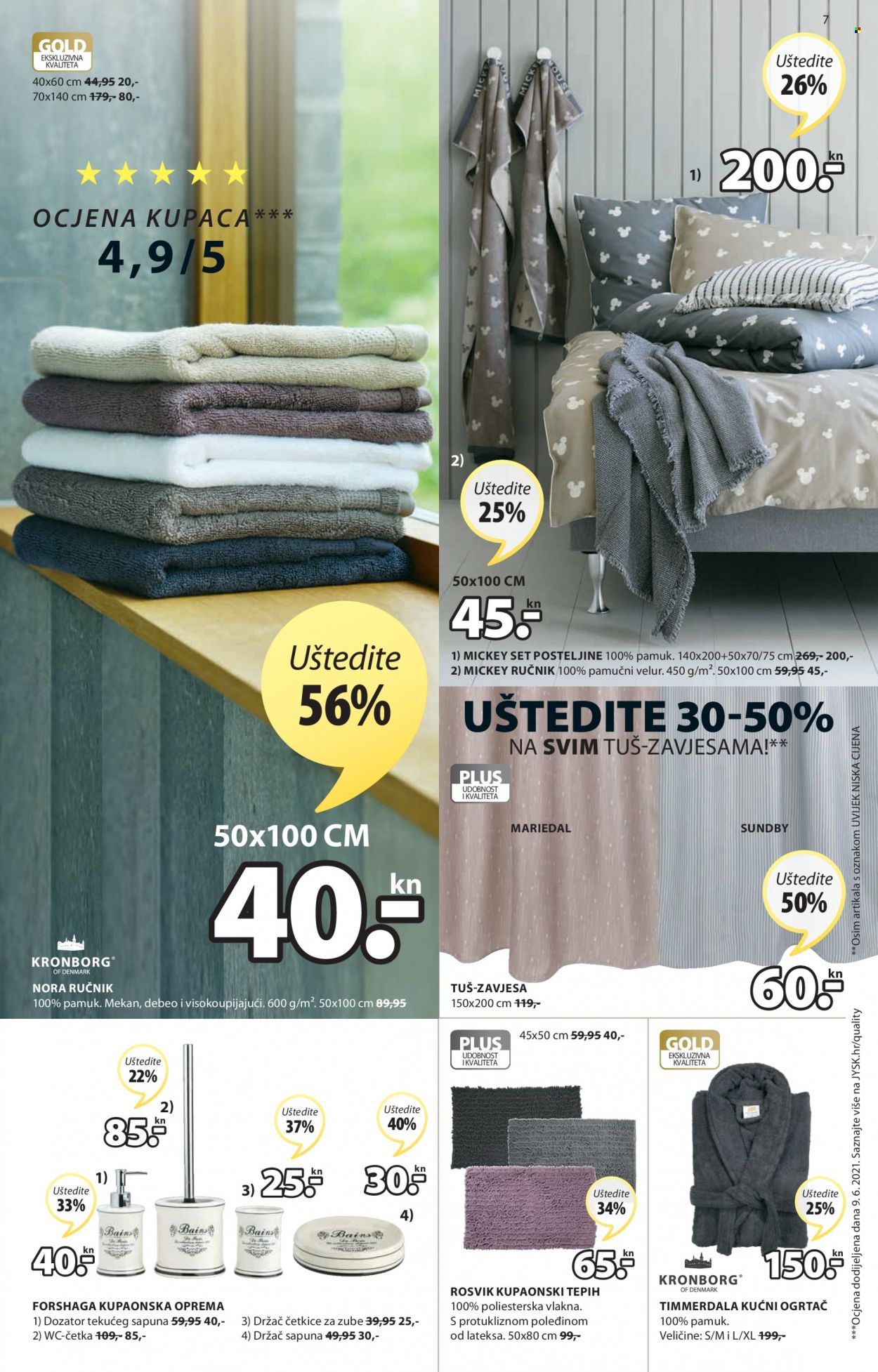 JYSK katalog - 16.09.2021. - 29.09.2021. Stranica 7