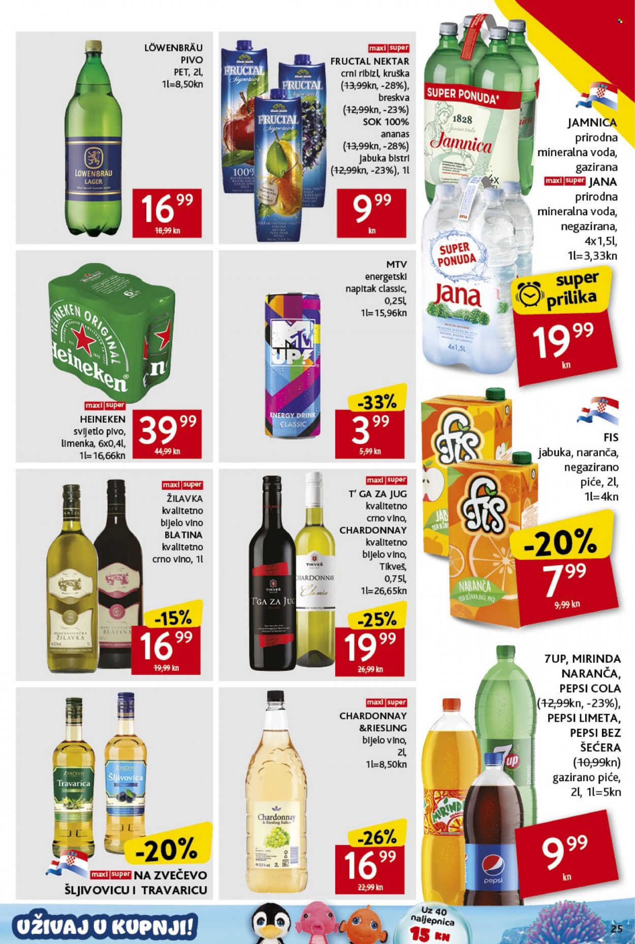 Konzum katalog - 23.09.2021. - 29.09.2021. Stranica 25