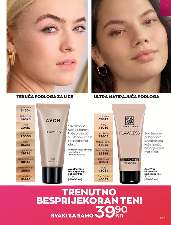 Avon katalog - 01.10.2021. - 31.10.2021. Stranica 107