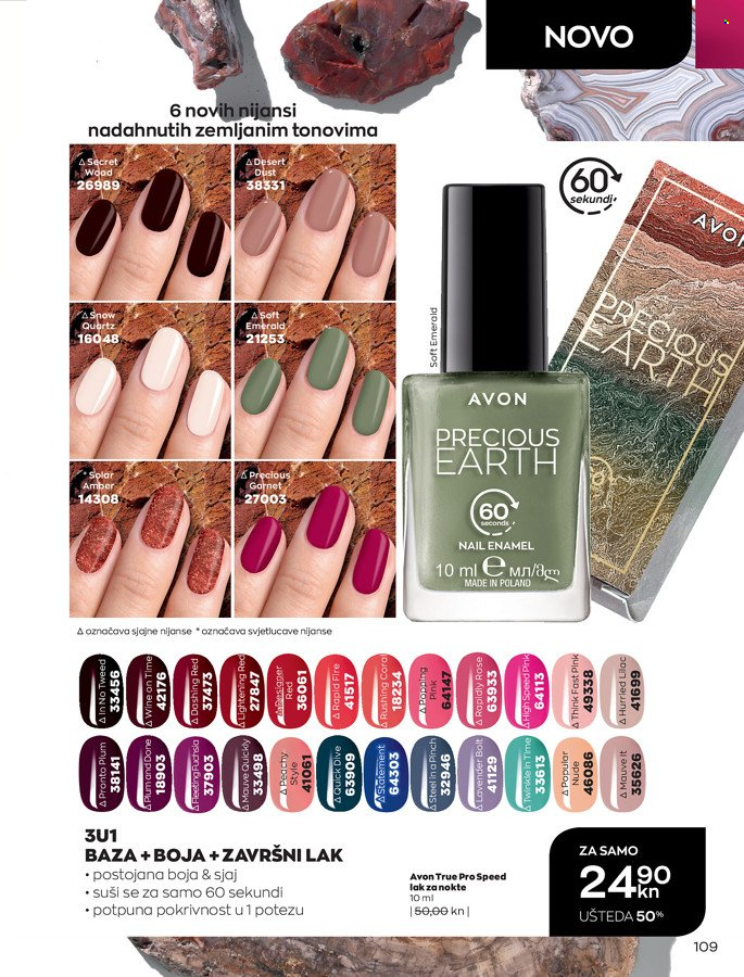 Avon katalog - 01.10.2021. - 31.10.2021. Stranica 109