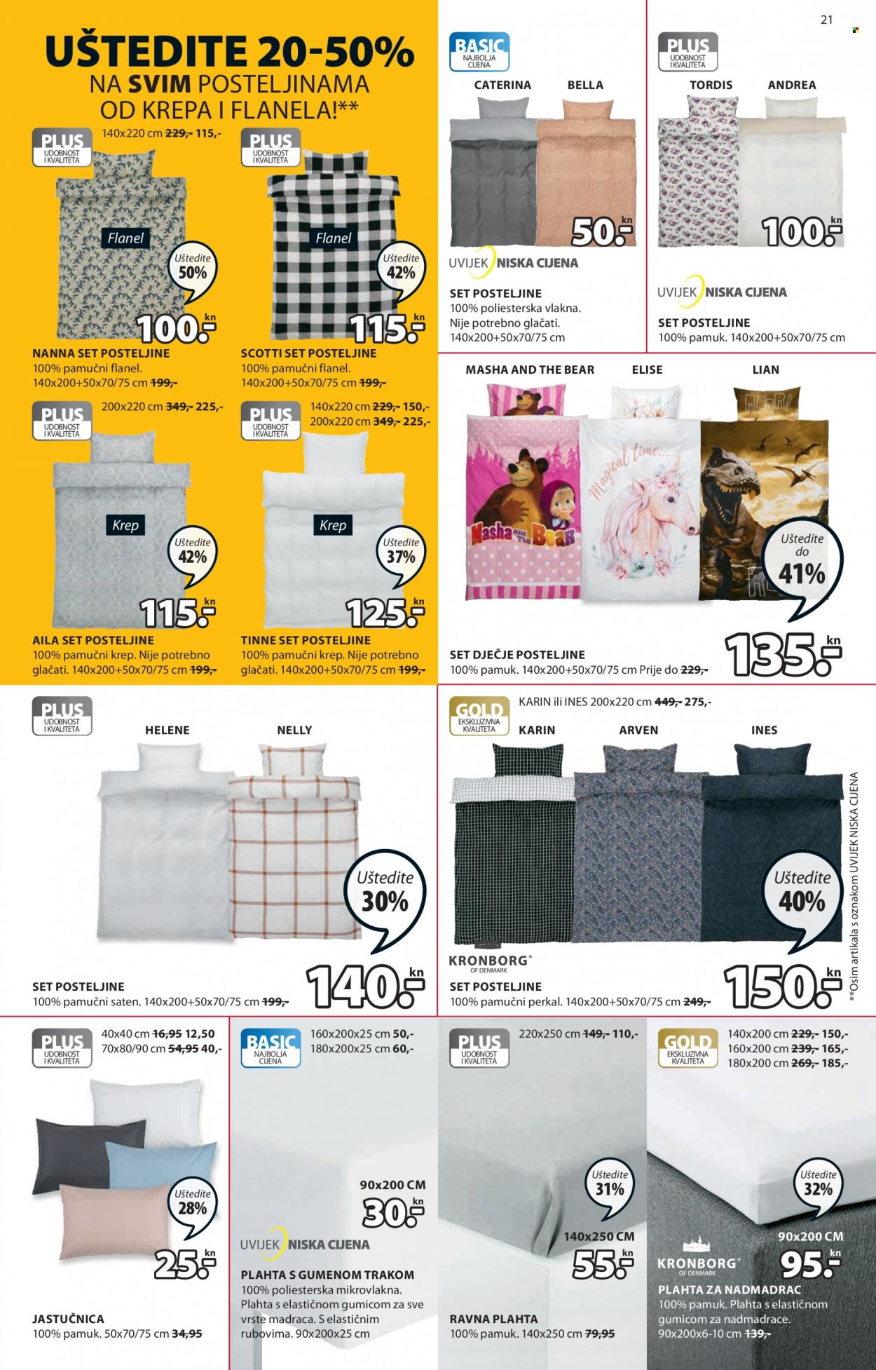 JYSK katalog - 07.10.2021. - 20.10.2021. Stranica 21