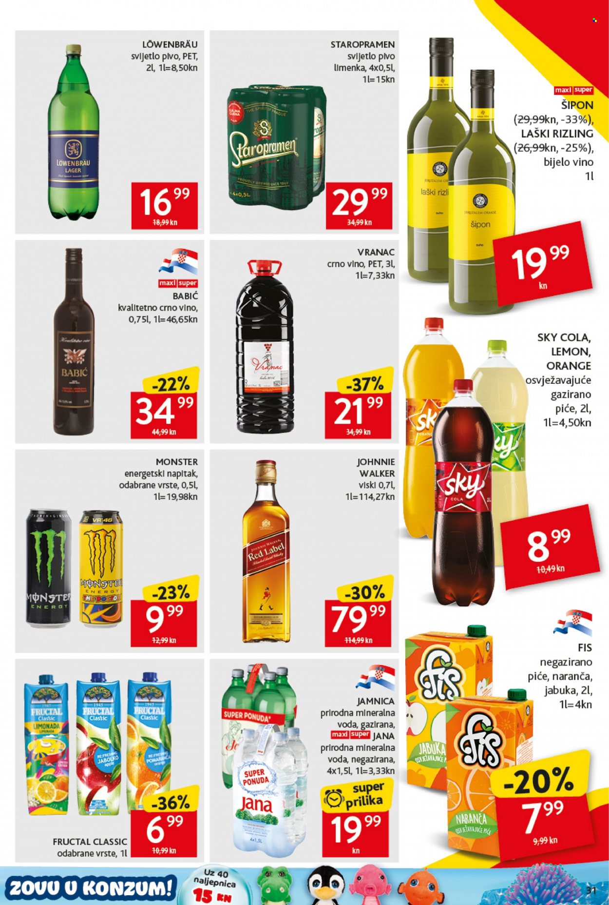 Konzum katalog - 14.10.2021. - 20.10.2021. Stranica 31