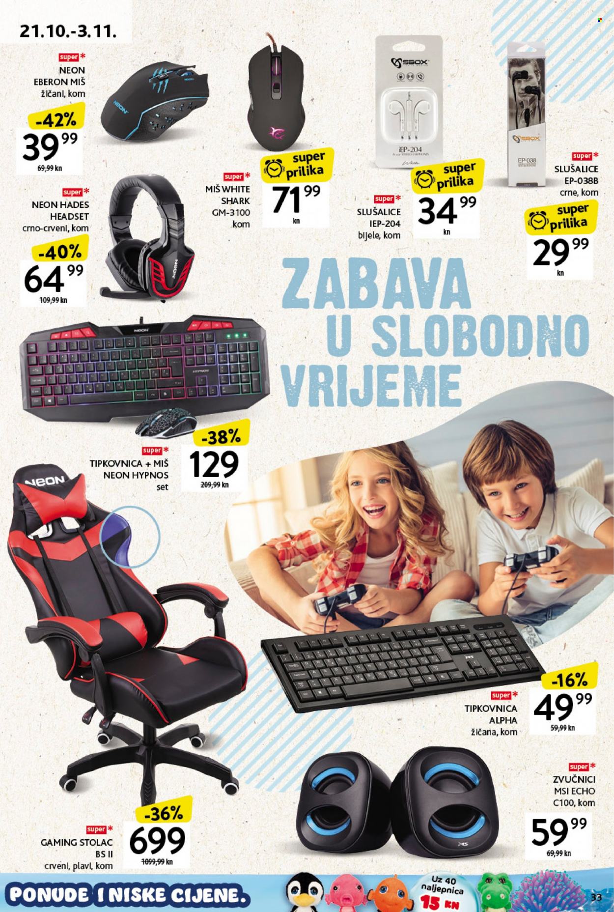 Konzum katalog - 21.10.2021. - 27.10.2021. Stranica 33