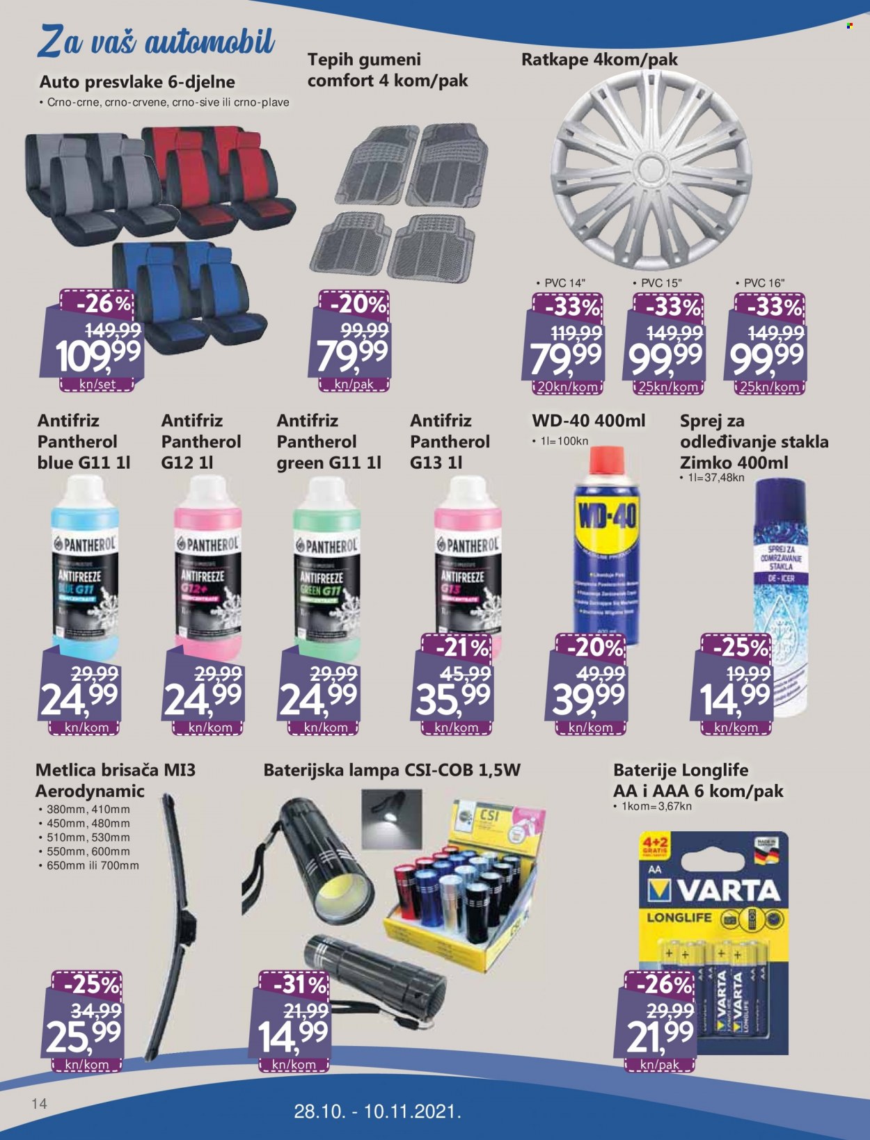 KTC katalog - 28.10.2021. - 10.11.2021. Stranica 14