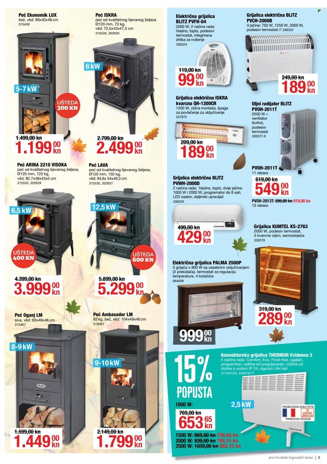 Pevex katalog - 28.10.2021. - 23.11.2021. Stranica 3