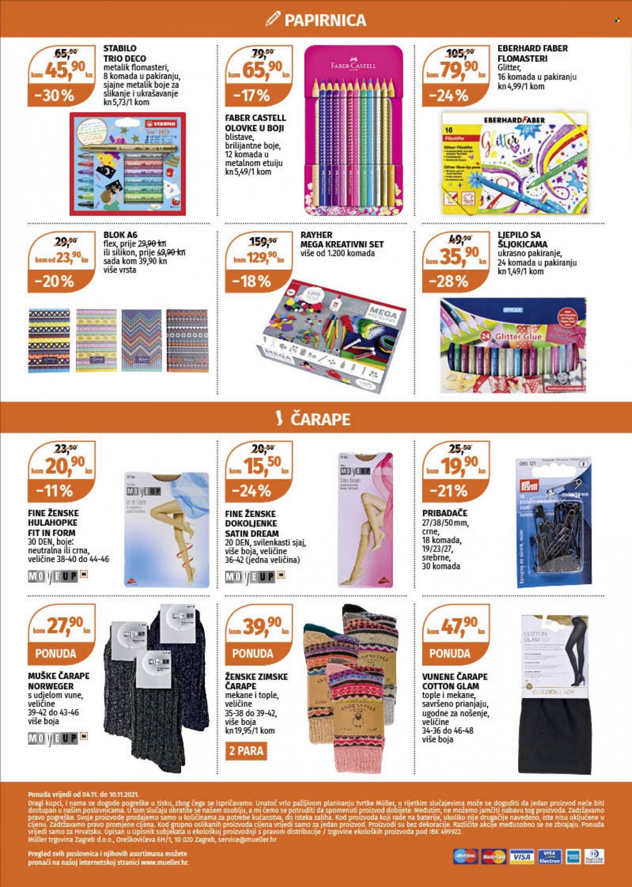 Müller katalog - 04.11.2021. - 10.11.2021. Stranica 16