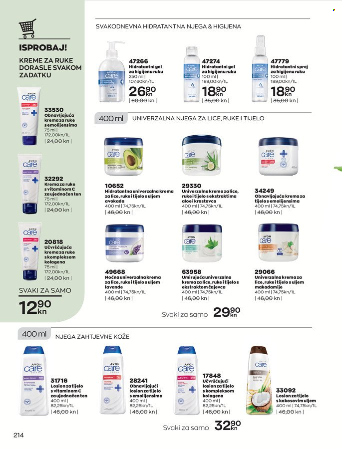 Avon katalog - 01.11.2021. - 30.11.2021. Stranica 214