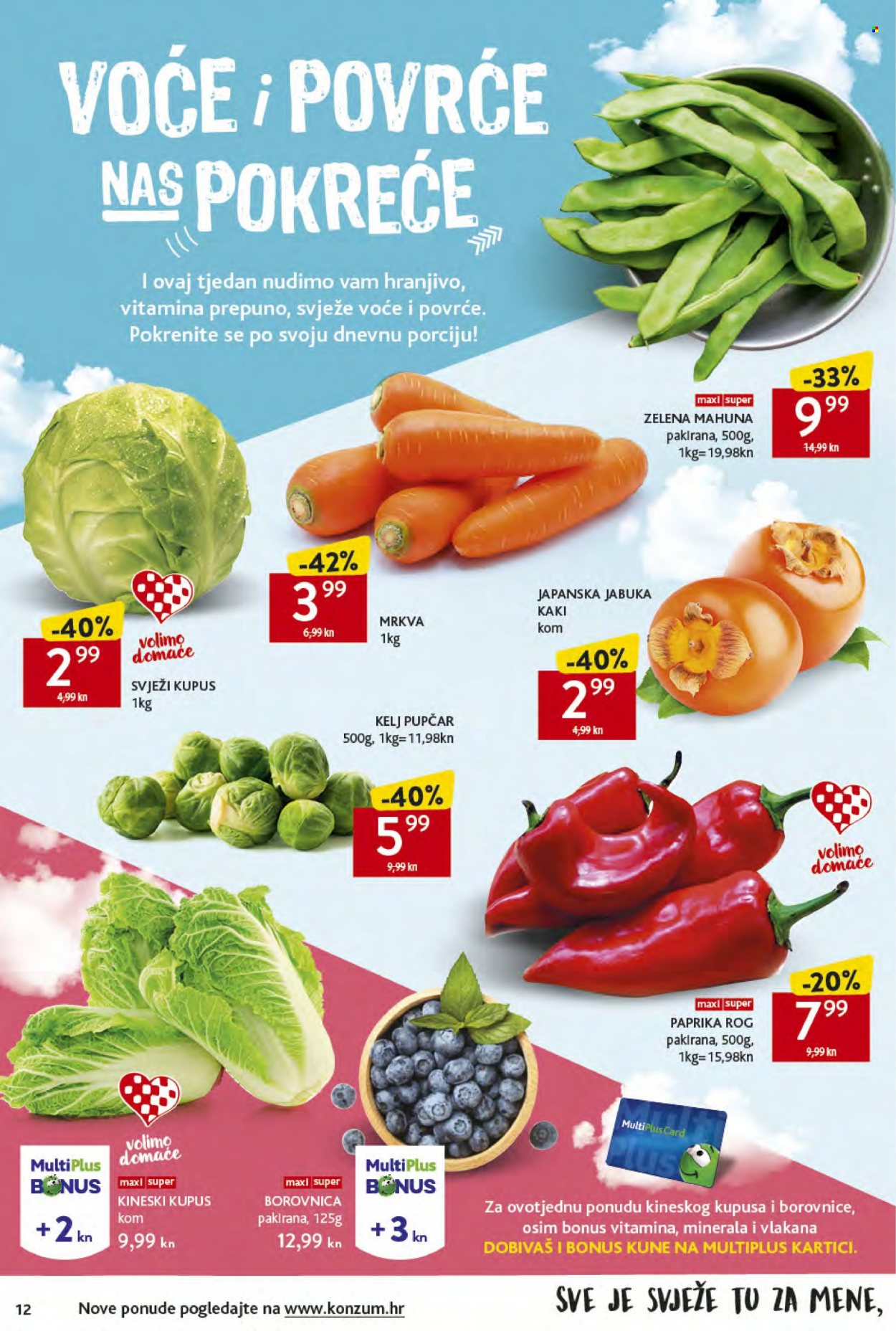 Konzum katalog - 04.11.2021. - 10.11.2021. Stranica 12