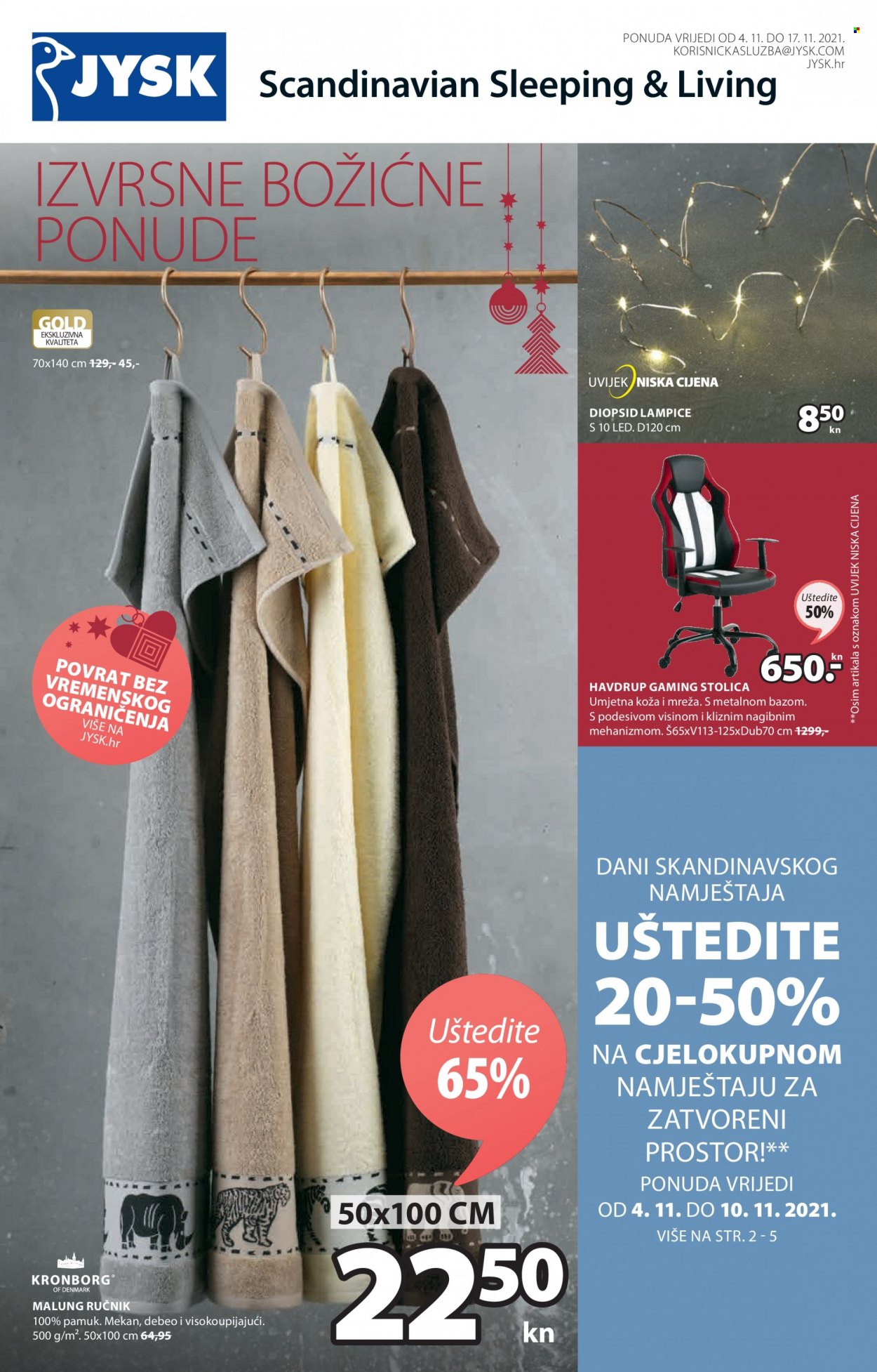 JYSK katalog - 04.11.2021. - 17.11.2021. Stranica 1