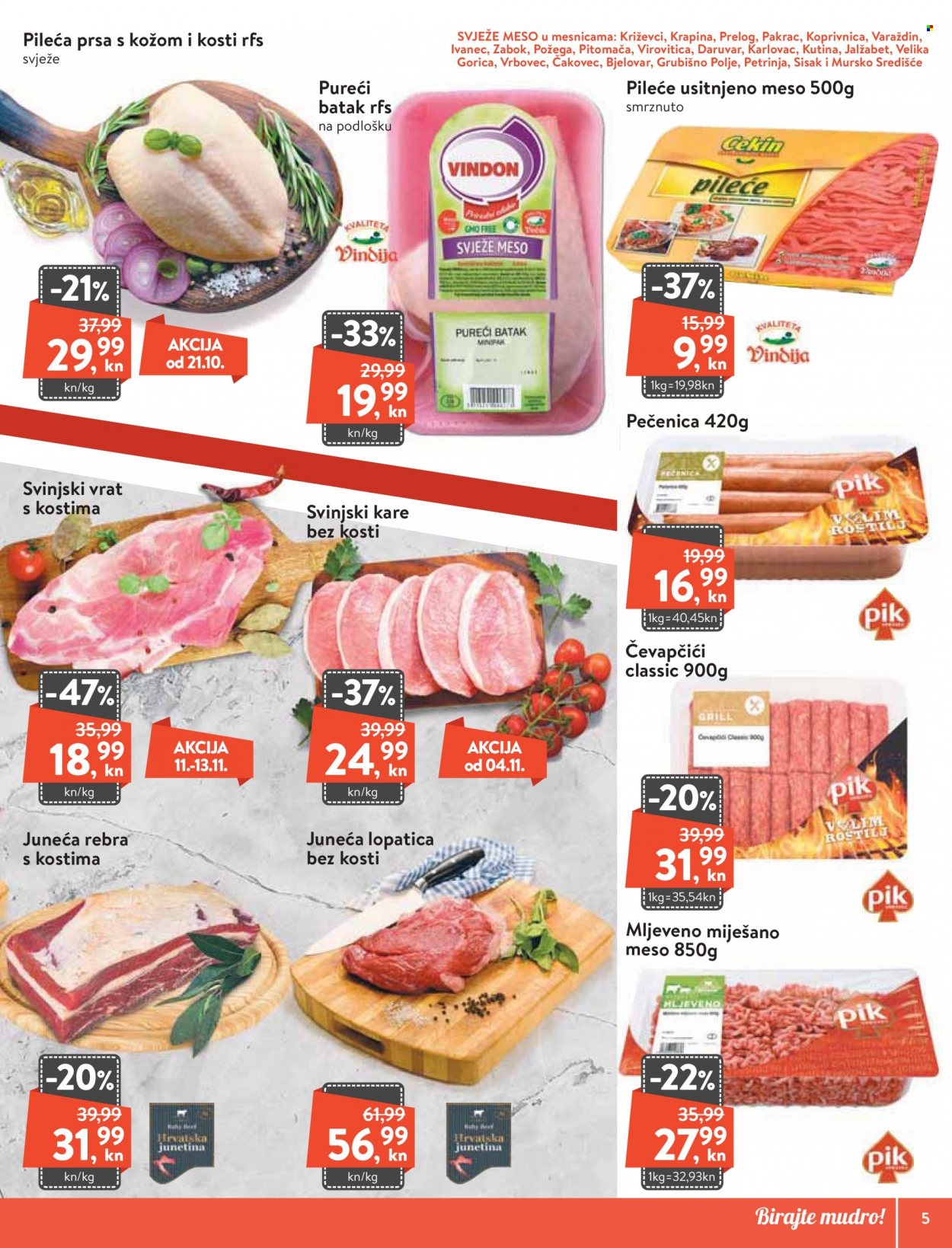KTC katalog - 11.11.2021. - 16.11.2021. Stranica 5