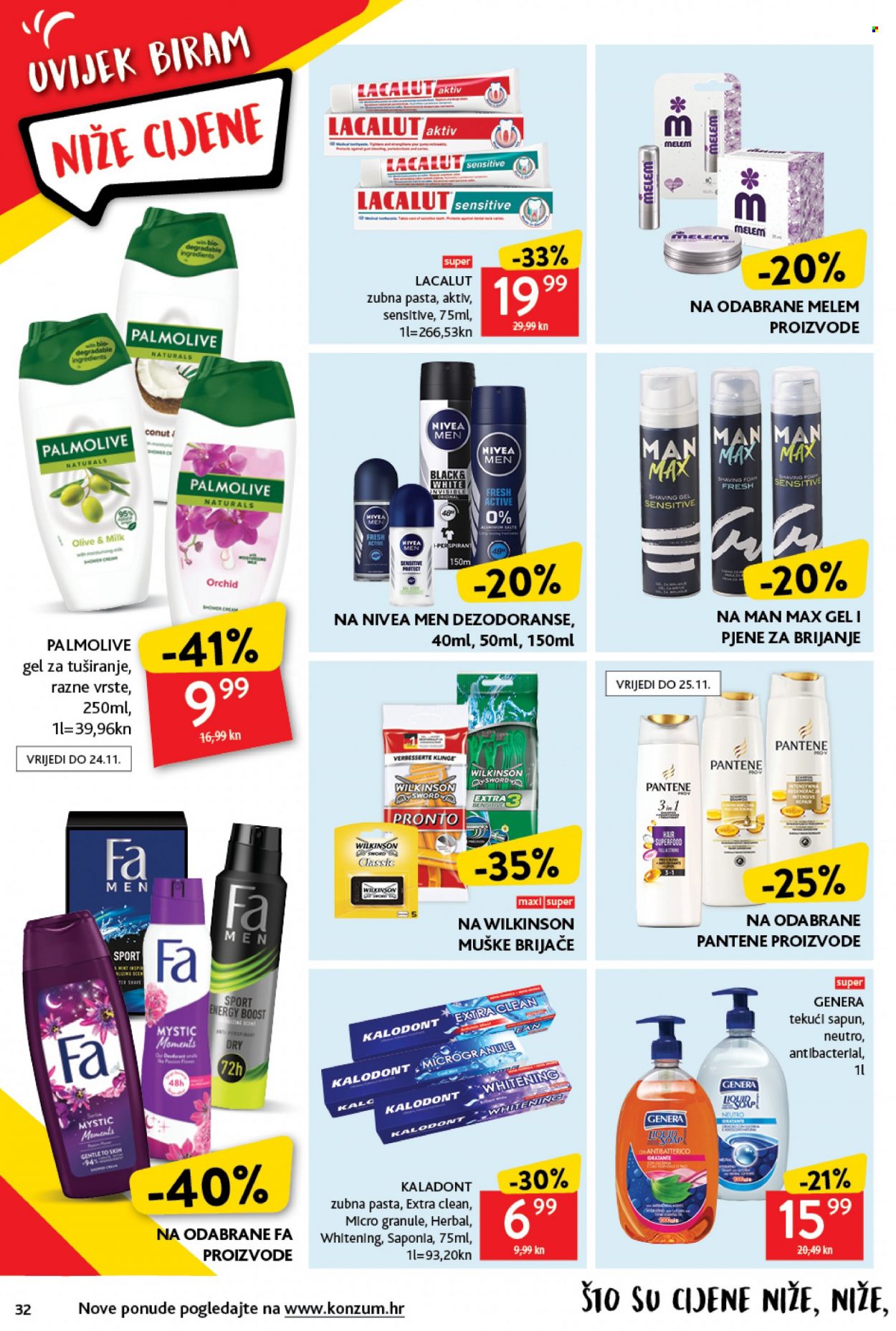 Konzum katalog - 11.11.2021. - 16.11.2021. Stranica 32